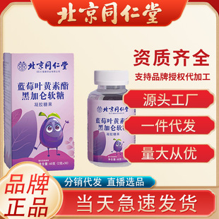 ����ͬ�����޻��{ݮ�~�S�����ڼӁ�ܛ��60g/�ЬF؛֧�����l
