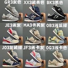 ����Ь��ԭ�߰汾NB996��ͯЬ��ŮͯЬħ�g�N�����\��Ь���Q���l