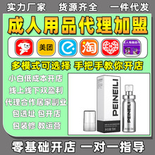 ������PEINEILI�ӕr�������F������Ʒ��������һ�ֳ�������Ʒ؛Դ