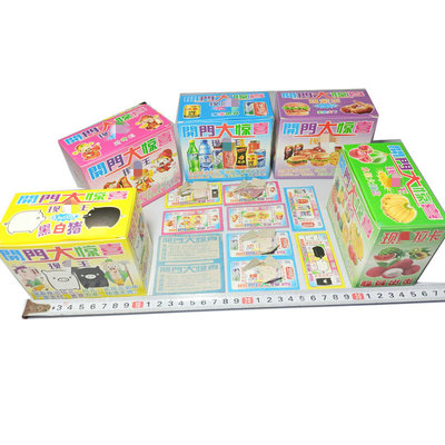 开门大惊喜黑白猪拉开卡全图拉开卡学校儿童玩具0.5抽一件220盒|ms