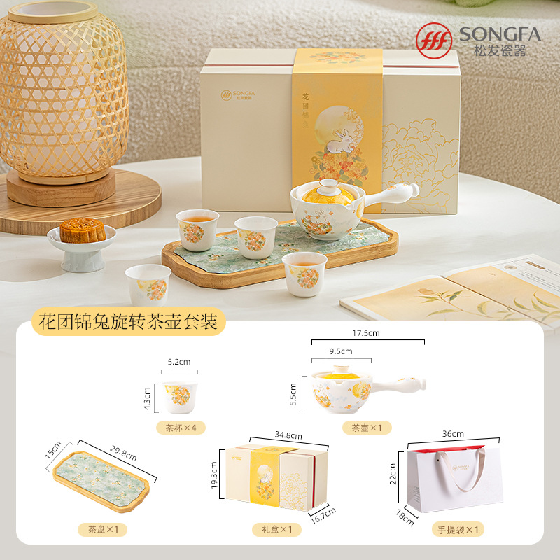 Caja de regalo de taza de té de porcelana de pelo solto con flores de porcelana hueso brocade conejo de té de kung fu image 6