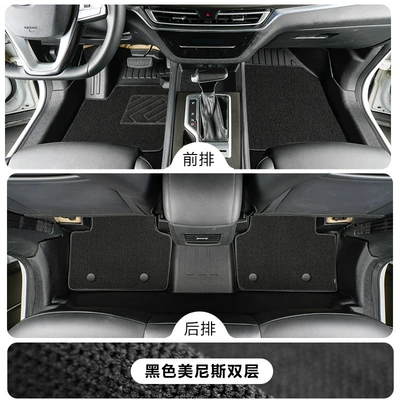 Modelə uyğun ayaqaltı: PLUS floor mats, 2012-2024 - changan-cs3512-18-models-tpe-floor-mat-upgrade-package-with-threshold-guards-tpe-foot-pads-black-menis