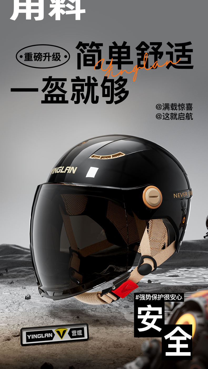 Helmet for Men and Women, Motorcycle, Electric Vehicle, New National Standard 3C Certification, All-Season Universal Battery Vehicle Safety Helmet, Half Helmet