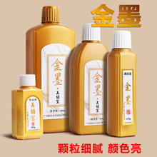 ���lī֭��ī�������֕�����������īˮС�������Ľ�Сƿ��īҺ