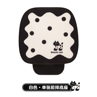 Car Cushion Four Seasons Universal Breathable Seat cushion, seat cover - a-white-base