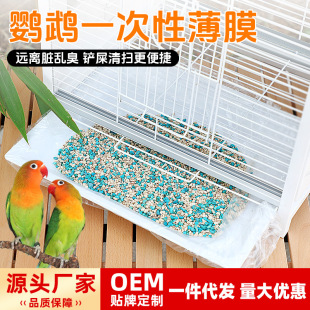 �B�\�ױPһ�������ϱ�Ĥ�������ú��m�i�\�ӱ�Ĥ�|�����S��������