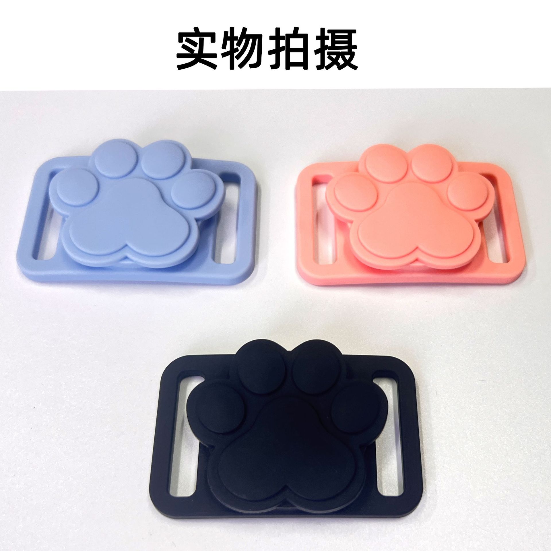 苹果防丢器保护套-6