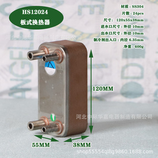 HS12024΢�Ͱ�ʽ�Q�������P�ˮ��ɢ������ˮ�C���l����������Q