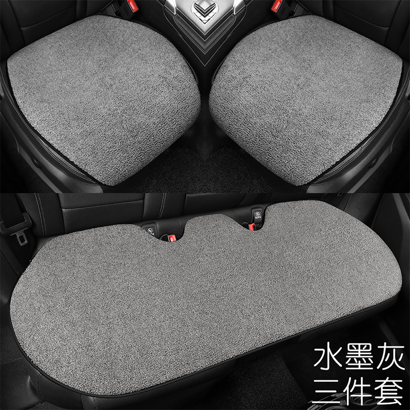 Car Cushion Winter Plush Thickened Warm Universal Cartoon Three Bears Ass Pad Universal Women's Non-Slip Seat Cushion