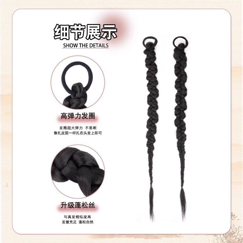 Nueva peluca china, trenza, cola de caballo, estilo nacional femenino, trenza larga retorcida, simulación, trenza lateral, trenza, boxeo neto, trenza, peinado