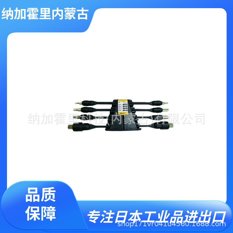 WISE 若穗囲 六角棒扳手 PIS506 WS820A WISEJUKIKIT PIS253