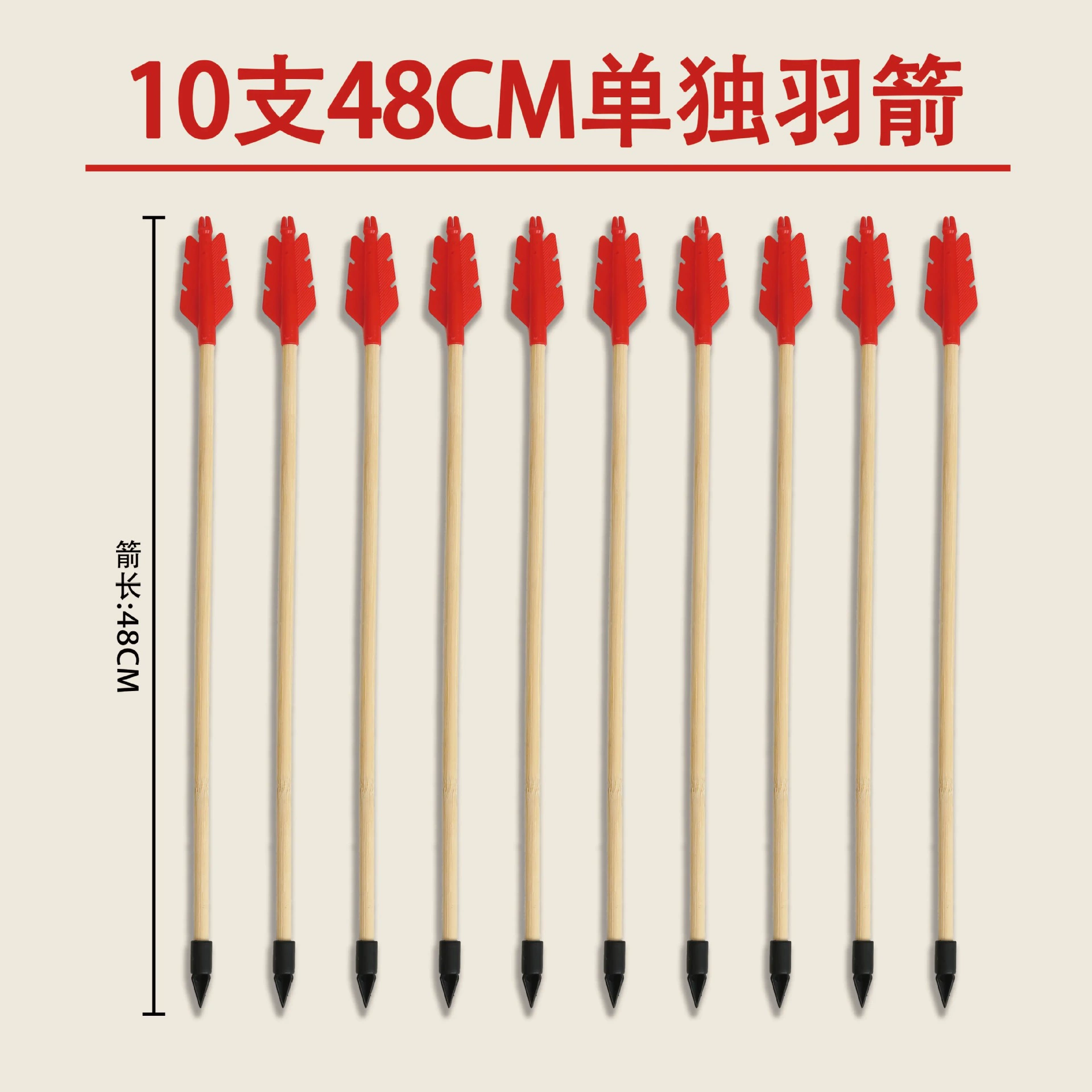 Game props for adults for kindergarten, new collection