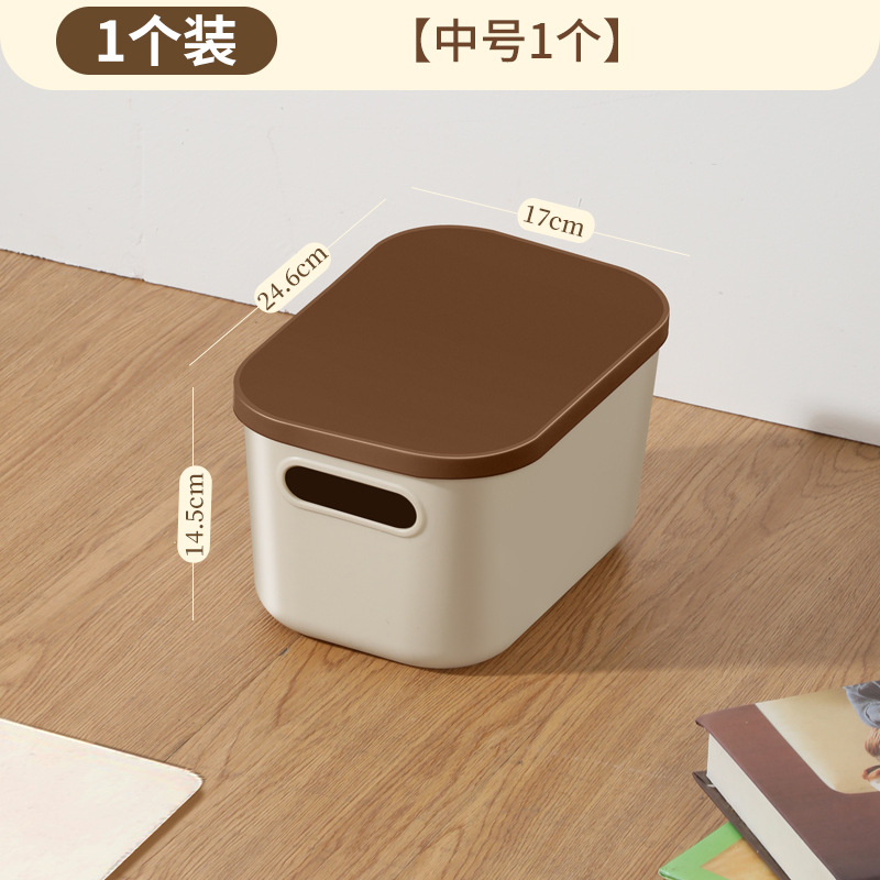 뚜껑이 있는 중형 수납함(크림색)