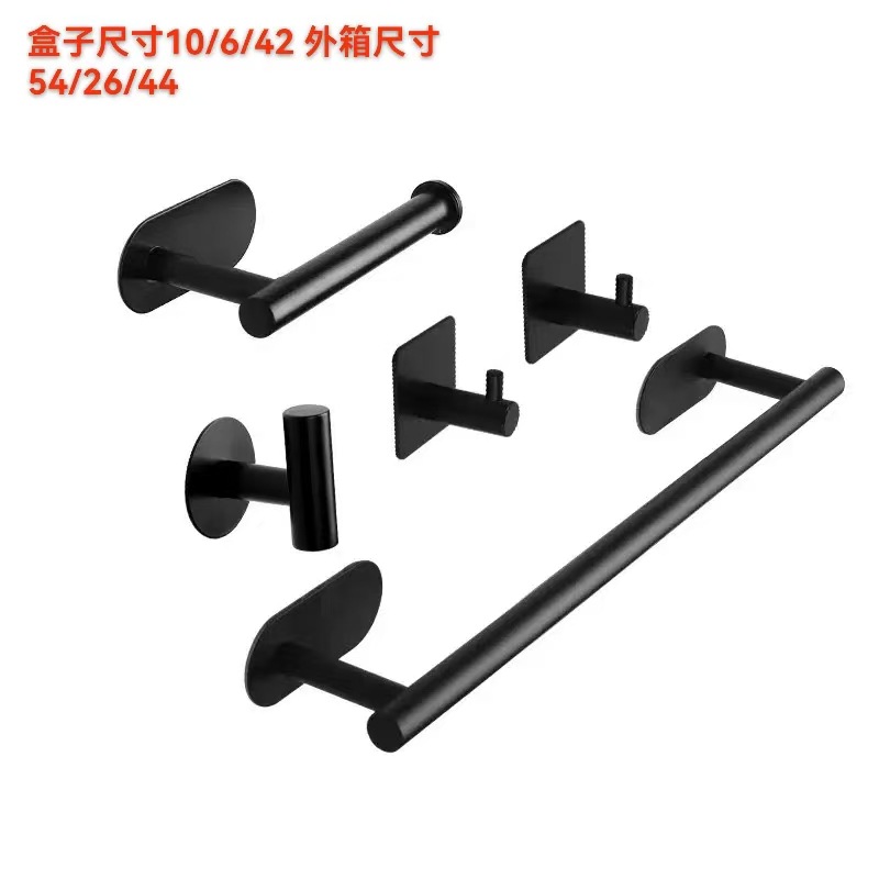 Acero inoxidable conjunto de colgantes de baño baño toallas anillo de toallas de baño varilla de toallas de baño toallas de baño estante de toallas sin claves