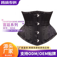 跨境宫廷束腰收腹收腰塑形带上衣沙漏型腰马甲蕾丝绑带运动健身