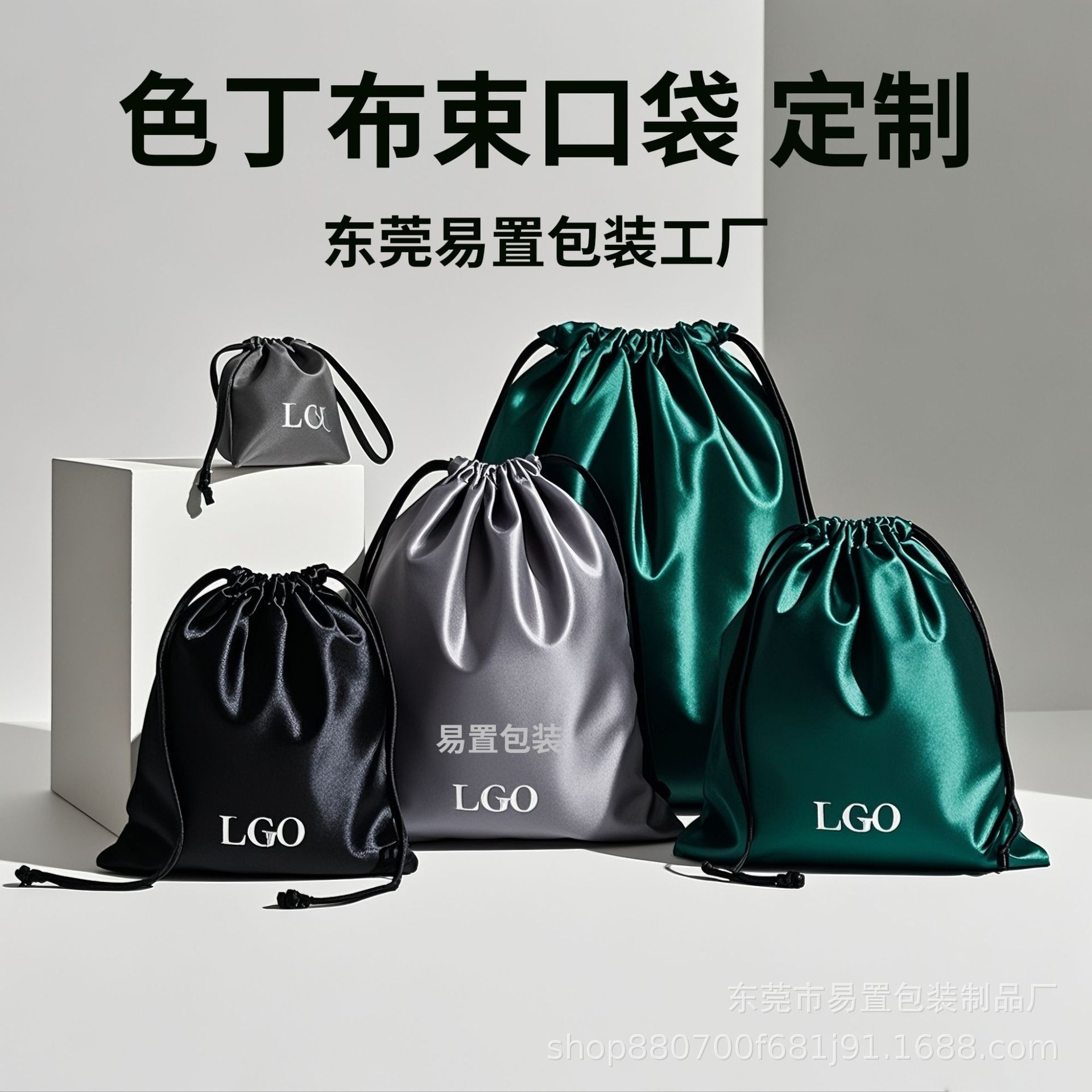 易置包装.png