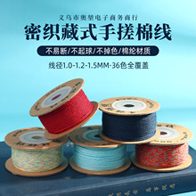 ��Ʒ1.0mm�ִ��޾���ʽ������K�����K���ִ�diy�ֹ��o���������K