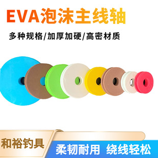 EVA����Ȧ�����@���S��~�����S���������ƷС���