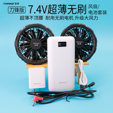 7.4V�oˢ�������{���L��ȫ�׎�늳����b�L�ȷ�����Դ��늌�����