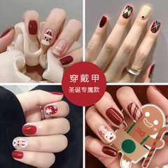 Autumn and Winter Red Christmas Exclusive Nail Art Fake Nails Wholesale Wearable Nail Stickers Christmas Nail Sheets