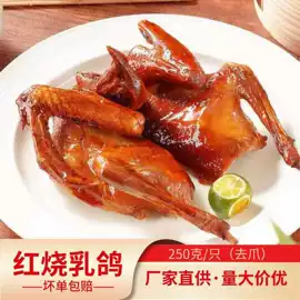 速冻中式面点;熟食/即食菜;传统糕点