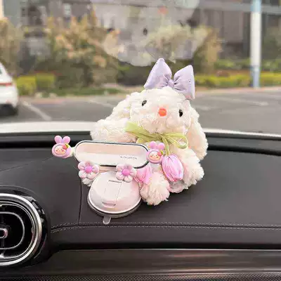 for Women, Car phone holder - purple-diamond-knot-lop-eared-rabbit-with-floral-accents-white-mirrored-stand-base-no-specifications