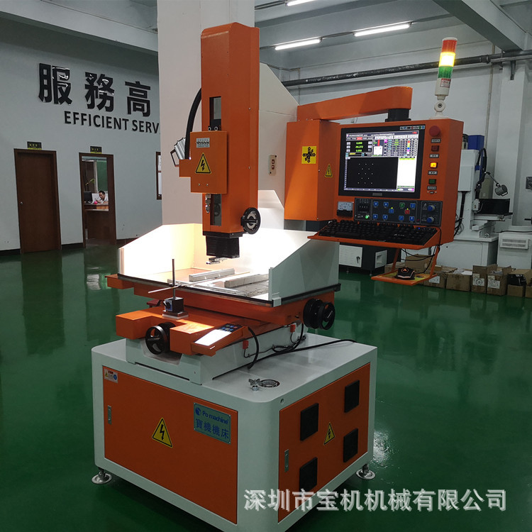 【热销20】数控放电小孔机PO-CNC35 可打细孔0.15mm智能适用