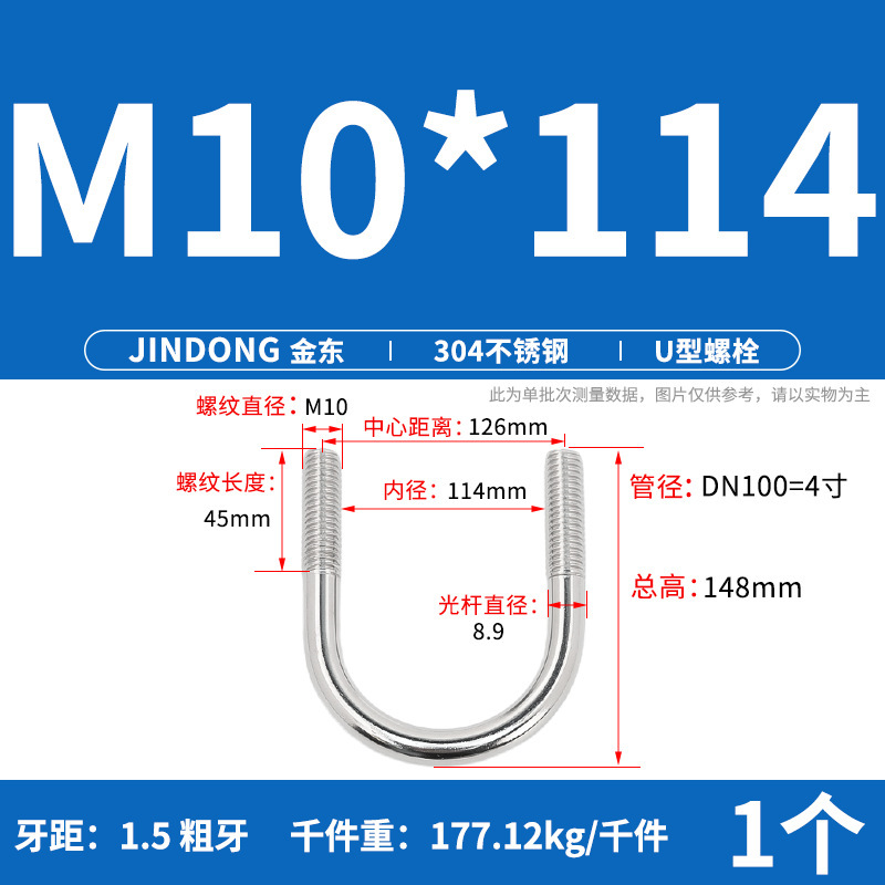 ✅ 304 ステンレス鋼 U 字型ボルト U 字型クランプ U 字型ネジ パイプクランプ クランプ パイプクランプ M6M8M10M12M16|undefined