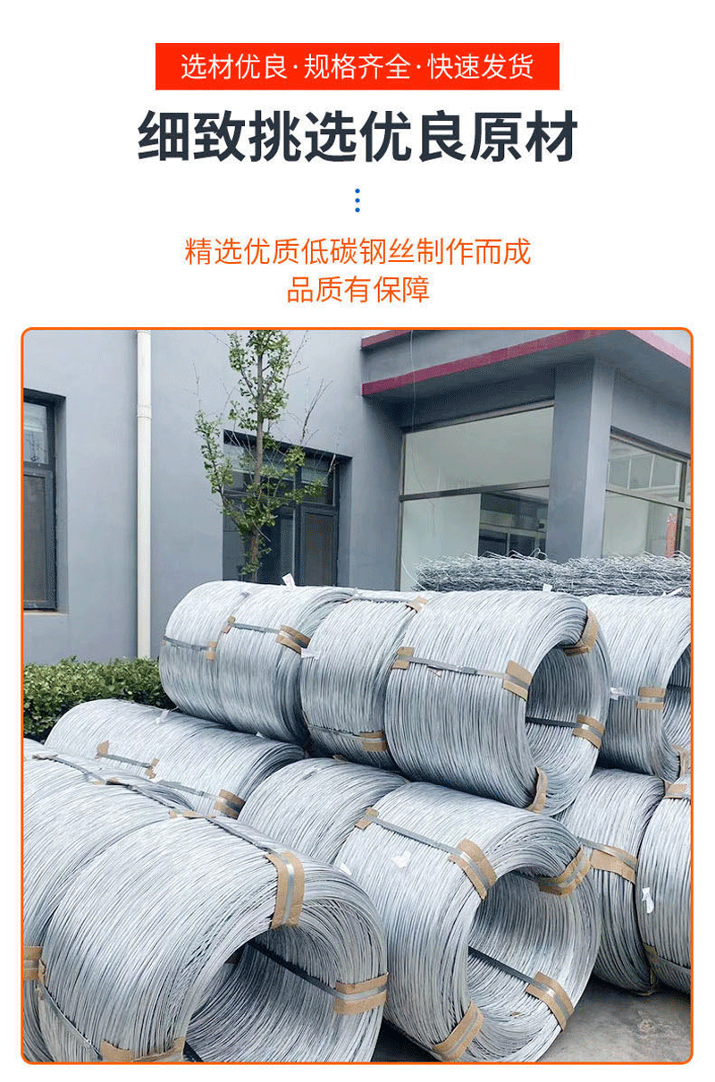 石笼网详情页_03