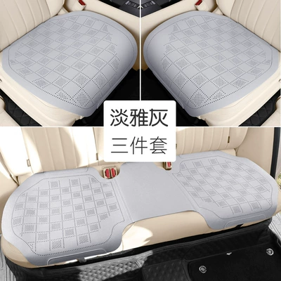 Cross-Border Car Seat Cushion Set, Faux Suede Leather, Three-Piece Semi-Cover, Breathable Perforated, Universal for All Seasons, Faux Leather Seat Cover (Universal seat cover) - elegant-gray-three-piece-set