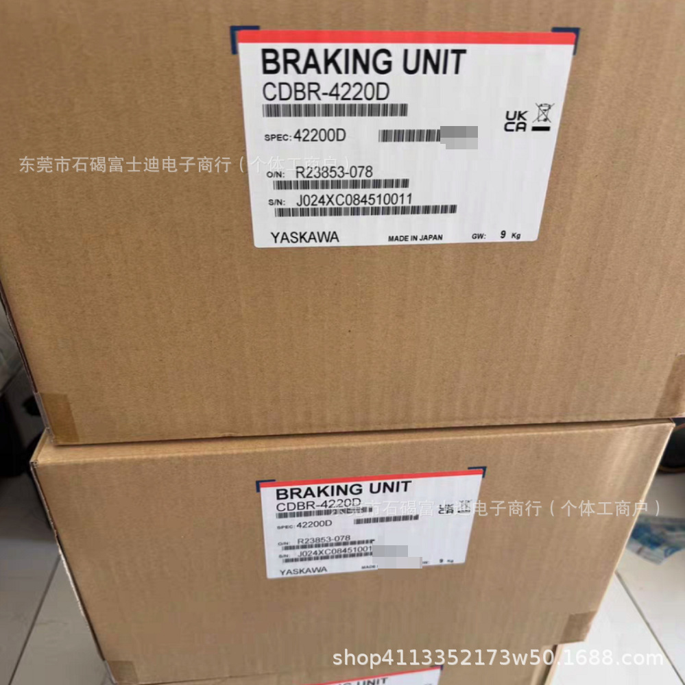 CDBR-4220D Yaskawa automatic unit new packaging negotiable price
