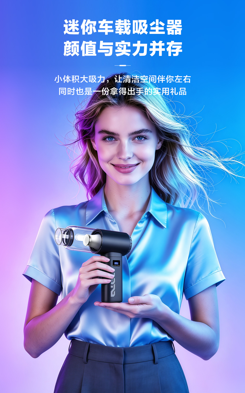 June's new cross-border product: brushless handheld car vacuum cleaner with high suction power, integrated blowing and suction functions for home and car use
