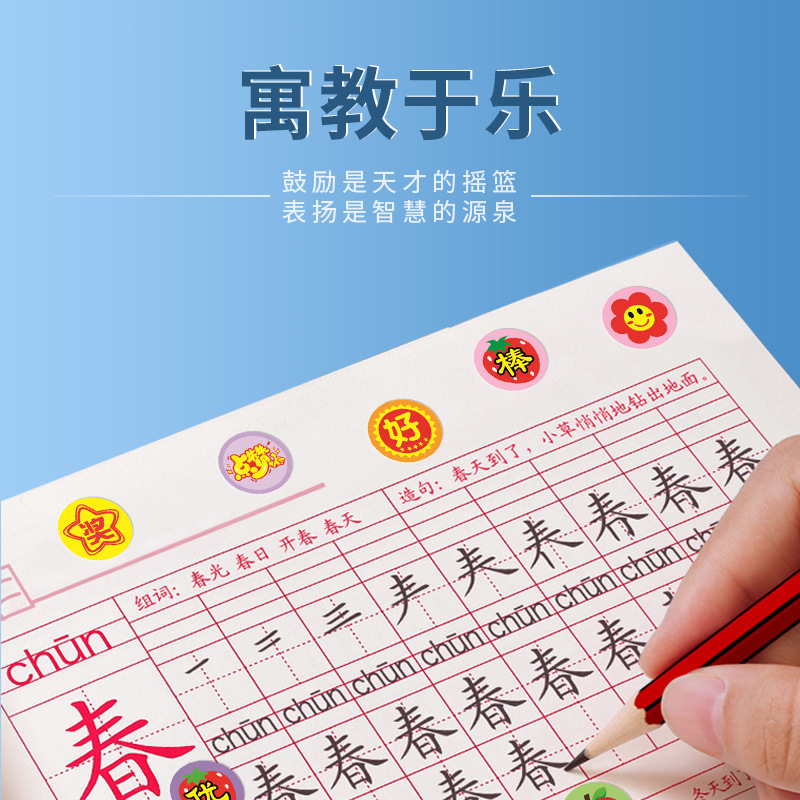 Pegatinas de recompensa para niños para elogiar pegatinas para estudiantes de jardín de infantes para animar a los niños a aprender pegatinas de dibujos animados pegatinas de etiquetas