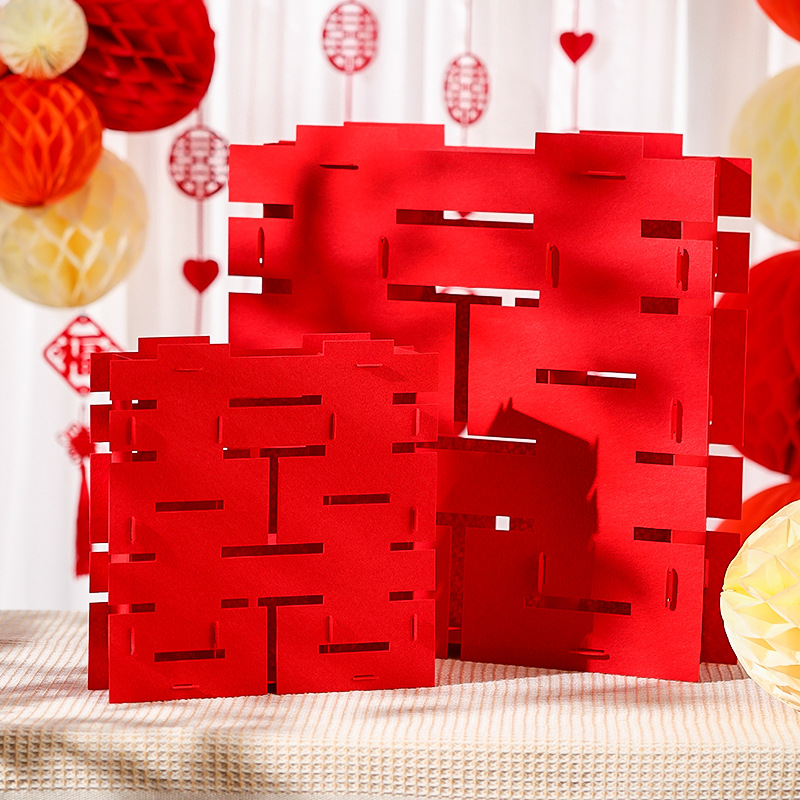 Wedding Decorative 3D "Xi" Character Ornaments for New Home, Bedroom, and Living Room&mdash;Complete Collection of Wedding Supplies for Bridal Chamber Decoration and Celebrations