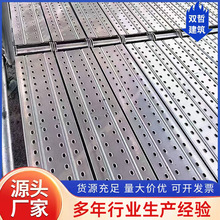 钢跳板厂家定制 脚手架配件铝踏板圆盘踢脚板钢跳板建筑住宅施工