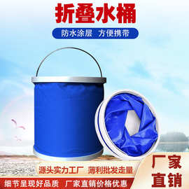 A跨境多功能便携折叠水桶户外钓鱼车载水桶洗车清洁工具水桶用品