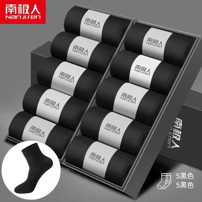 (Средняя трубка) 10 пар черноты