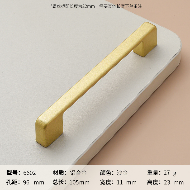 Ручка мебельная Huangdijia 6602 96мм