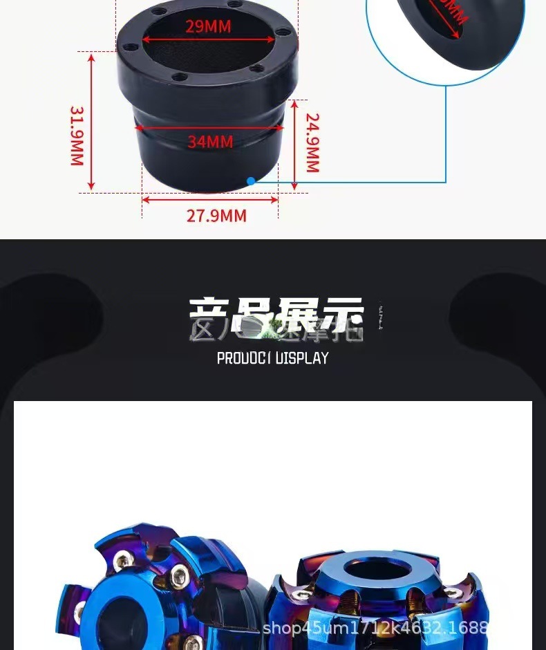 Universal Motorcycle Anti-Fall Cup Front Fork Cup Niu N1S Front Shock Absorber Anti-Collision Cup Electric Vehicle Modification Decorative Accessories