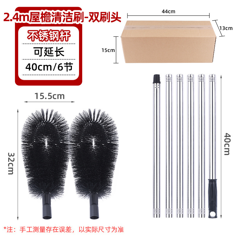 cepillo de limpieza de aleros cepillo de limpieza de alcantarilla