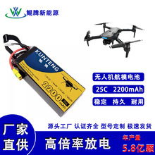 2200mAh 6S1P  25C �߉���o�˙C��Խ�C��ģ�߱���LiPo�늳�