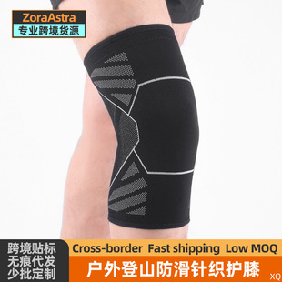 Knee Protector Women's Sports Knee Basketball Meniscus Protector Joint Protector Badminton Rope Skipping Running Special Fitness
