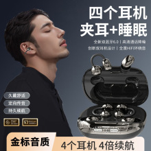 ��������GT630S/GT660S ˫��������������OWS�ж�����Ҷ�ʽ�˶�