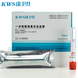 医用包;试管、滴管;一次性医用材