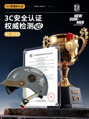 Auto Parts and Accessories: Universal 3C Certified Electric