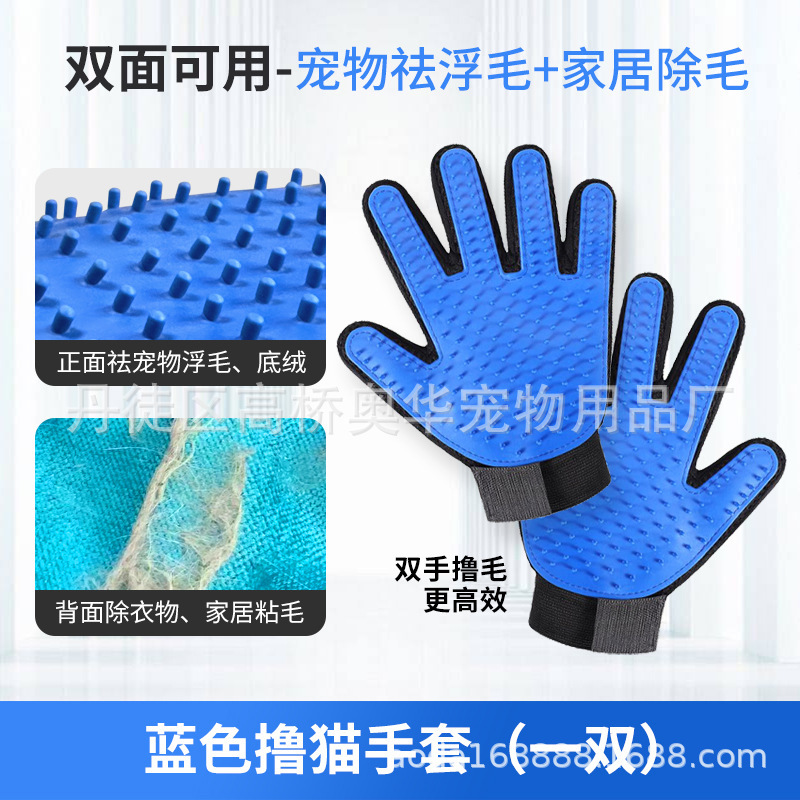 ペット用猫両面手袋猫浮毛脱毛ブラシ犬入浴マッサージ櫛ゴム除毛用品|undefined