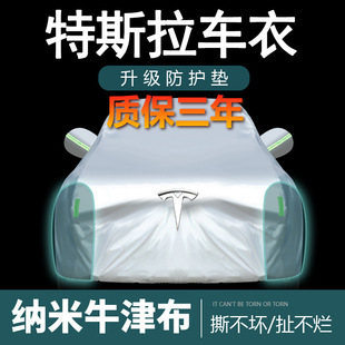 �m�����˹��Model3/ModelS/ModelYModelX܇��܇�ַ�������