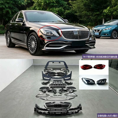 to Large Body Kit, Big Surrounded - 20-new-models-of-maybach