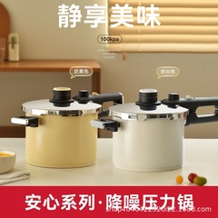 Kimscook高圧鍋大容量ステンレス圧力鍋煮込みスープガス電磁炉通用防爆安全