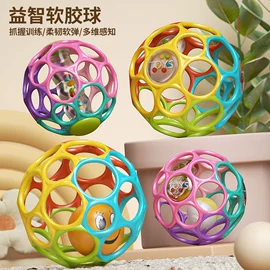 摇铃床铃;婴儿手抓球;其他婴幼教具